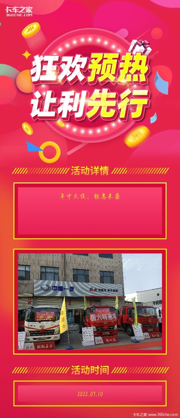 ���д�� �һ���Ϯ��710�ڷɴ�Ƶ꣬�������ĵ�����
