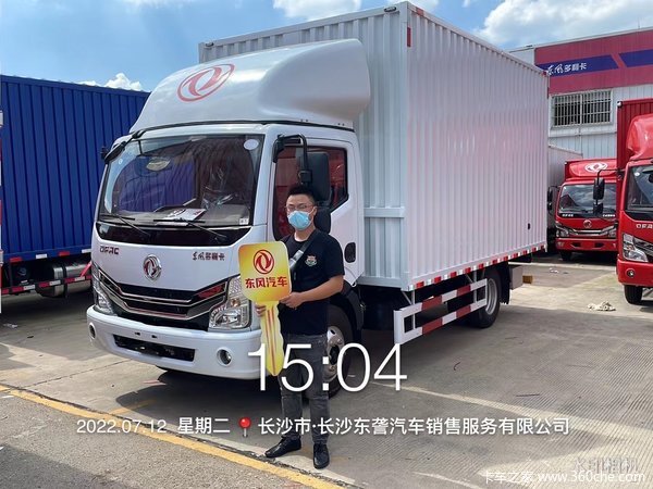 恭喜一位老板 喜提多利卡D6载货车 财源滚滚