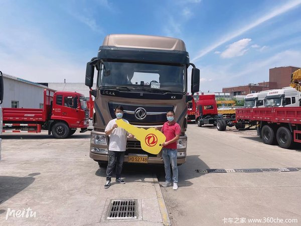 恭喜东风旗舰560，提车大吉 喜提天龙旗舰KX牵引车