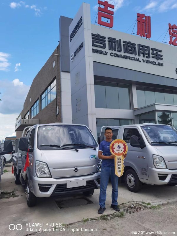 恭喜李先生 喜提欧铃V5油气两用载货车