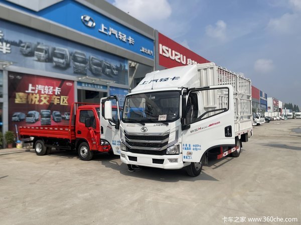 新车到店 武汉市超越H系载货车仅需11.88万元