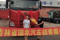 恭喜王先生 喜提青岛解放JH6载货车