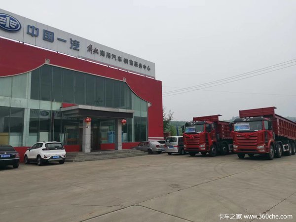 邀请正西公司用户举办解放自卸车推介会