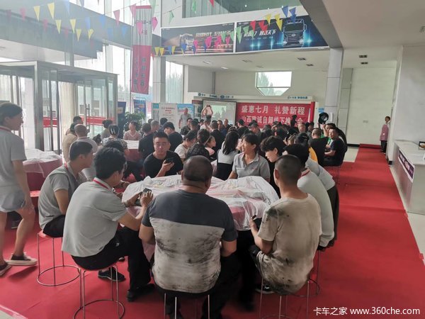 邀请正西公司用户举办解放自卸车推介会