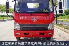 解放爬山虎，配小8档，爬坡更有力轻松拉8吨