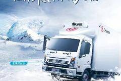 星云K6冷藏车郑州市火热促销中 让利高达4.5万