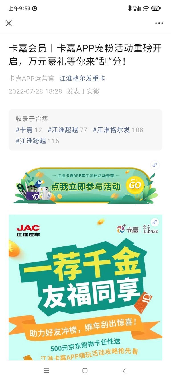 �������������APP�Ż��Żݺ������