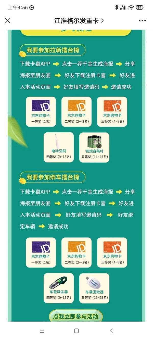 �������������APP�Ż��Żݺ������