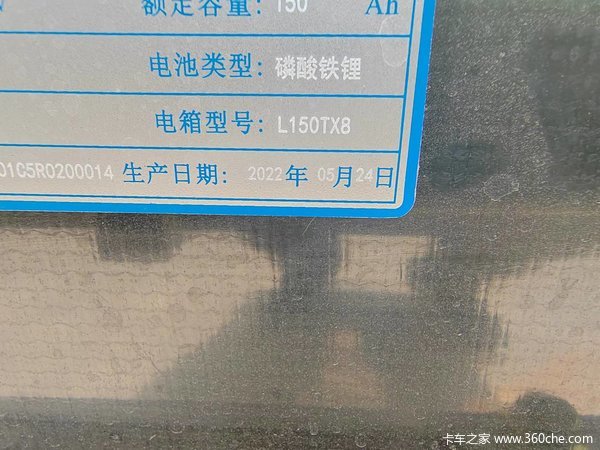 新车到店 郑州市e星电动轻卡仅需18.89万元