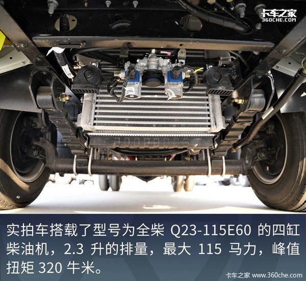 甘肃双远小卡之星5双排载货车兰州市火热促销中 让利高达0.15万