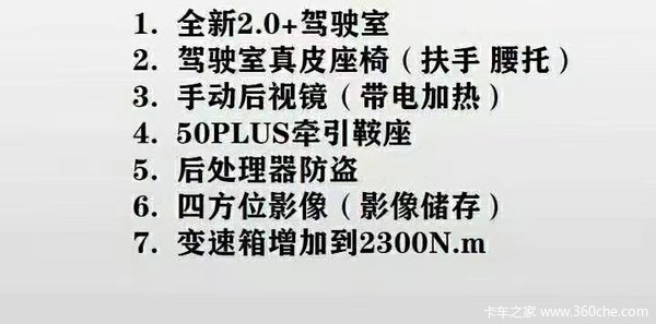 J6P锡柴470天然气,性价比超高。