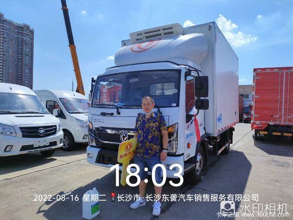 恭喜一位老板 喜提多利卡D6载货车 财源滚滚