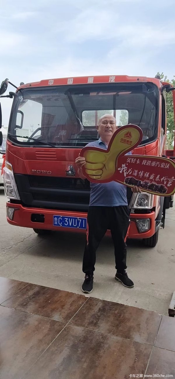 恭喜恭喜老板喜提豪沃悍将轻卡 喜提悍将载货车