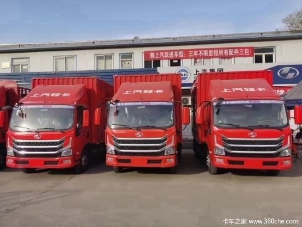 上汽轻卡兰州印象超越H系载货车限时促销中 优惠0.1万