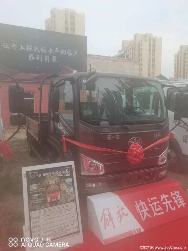 解放J6F排半栏板车！锡柴动力130！