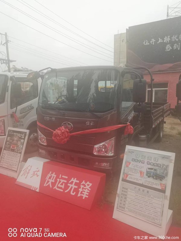 解放J6F排半栏板车！锡柴动力130！