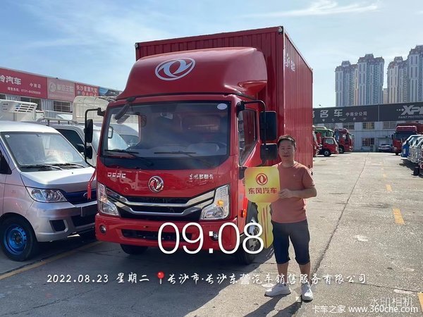 1台多利卡D6载货车成功交付客户 黄金万两