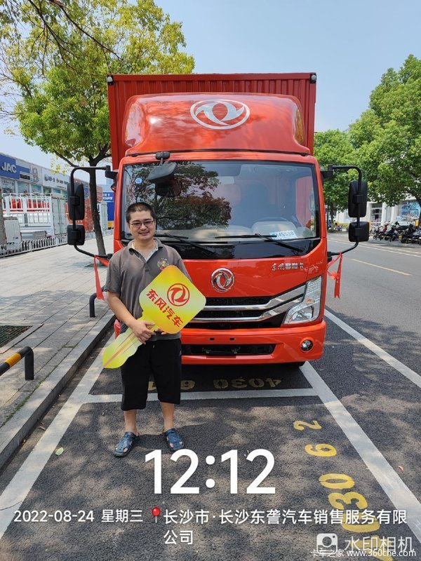 恭喜两位老板 喜提多利卡D6载货发财车
