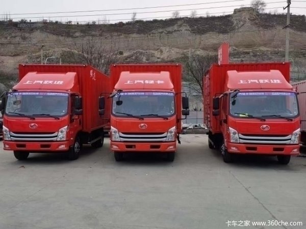 上汽轻卡兰州印象迎中秋超越C系列优惠大促进行中