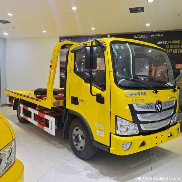 优惠1万 北京市欧马可S3清障车火热促销中