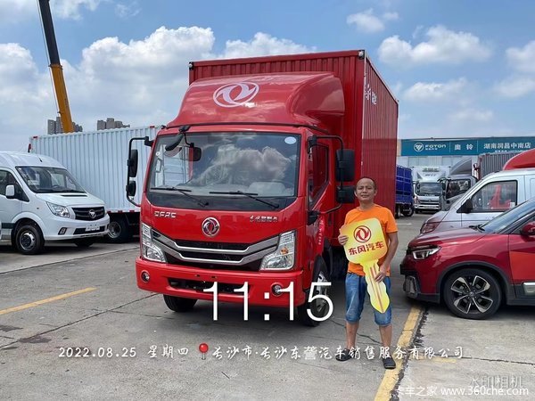 恭喜五位老板 喜提多利卡D6载货车 黄金万两