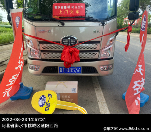 1台解放牌领途载货车成功交付于客户手中