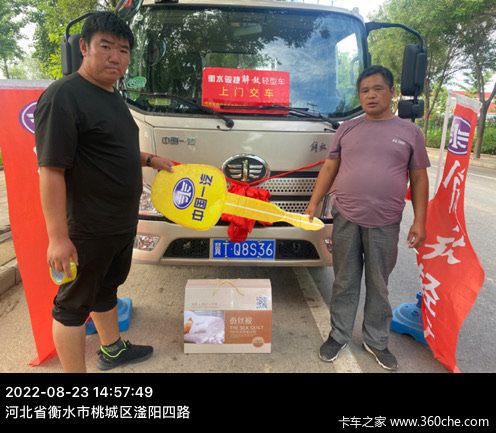 1台解放牌领途载货车成功交付于客户手中