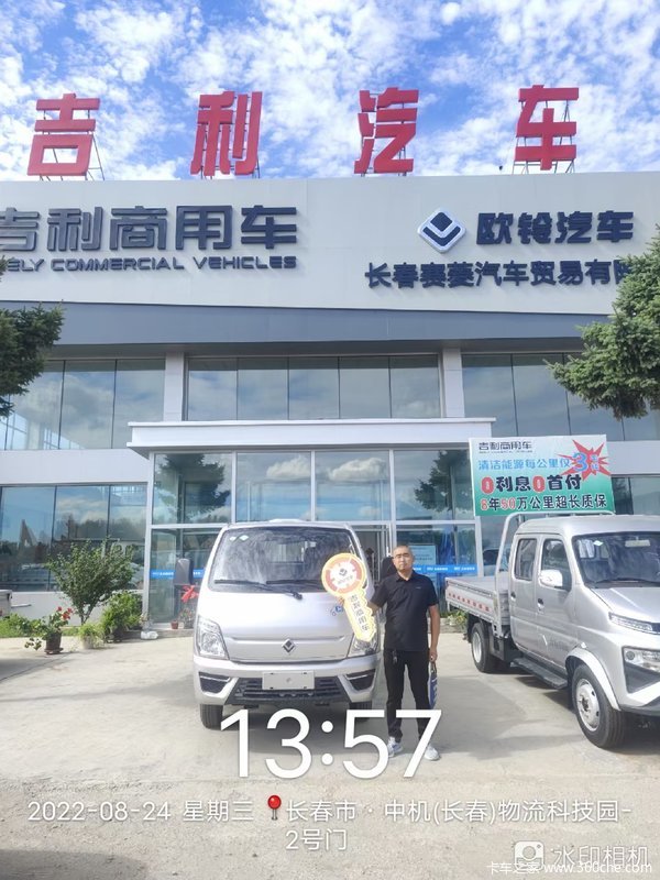 恭喜祝大哥生意兴隆财源广进 喜提欧铃V5载货车