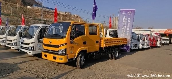 上汽轻卡兰州印象福星S系列中秋大促火热进行中