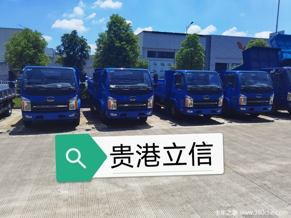 贵港立信，桂平立信国六南骏自卸车限时优惠0.9万元（送购置税）
