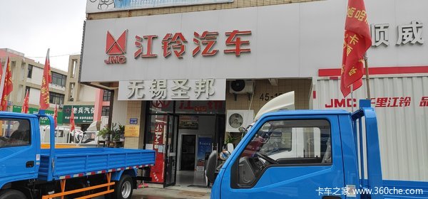 ����ʥ��˳��С���ػ�����ʱ������ �Ż�0.58��