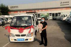 山东豪晴欢迎李老板加入吉利商用车大家庭