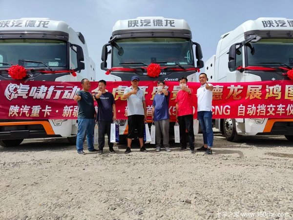 新疆和田地区首批自动挡X5000S交付