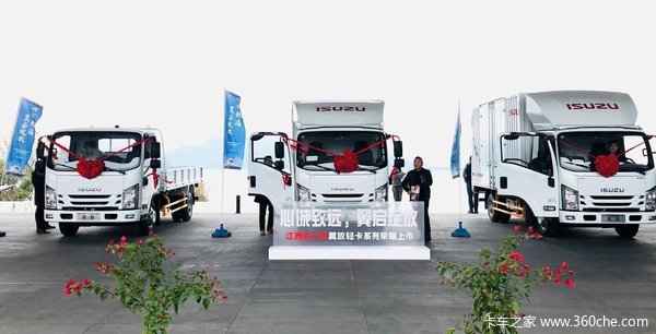 厦门江西五十铃翼放EC载货车厦门市火热促销中 让利高达0.5万