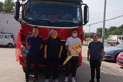 1台乘龙H5载货车成功交付客户，开上乘龙车，驶向幸福……