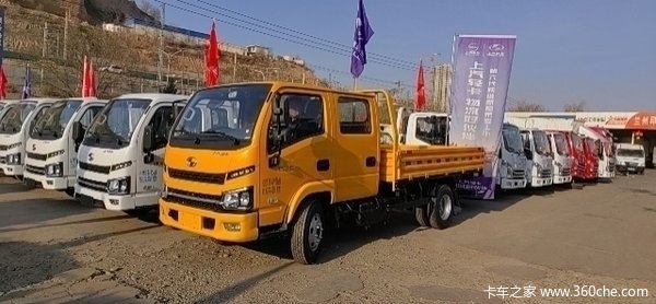 上汽轻卡兰州印象福星S系列迎国庆优惠大促进行中 上汽轻卡兰州印象福星S系列迎国庆优惠大促进行中