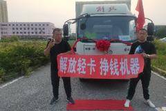 唐山尊享解放轻卡1台虎V载货车成功交付客户