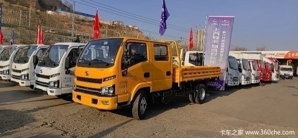 上汽轻卡兰州印象福星S系列优惠大促进行中,惊喜多多 上汽轻卡兰州印象福星S系列优惠大促进行中,惊喜多多