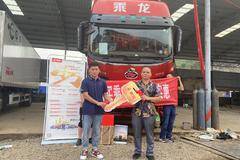 恭喜兴义郎老板喜提乘龙H5绿通房车！