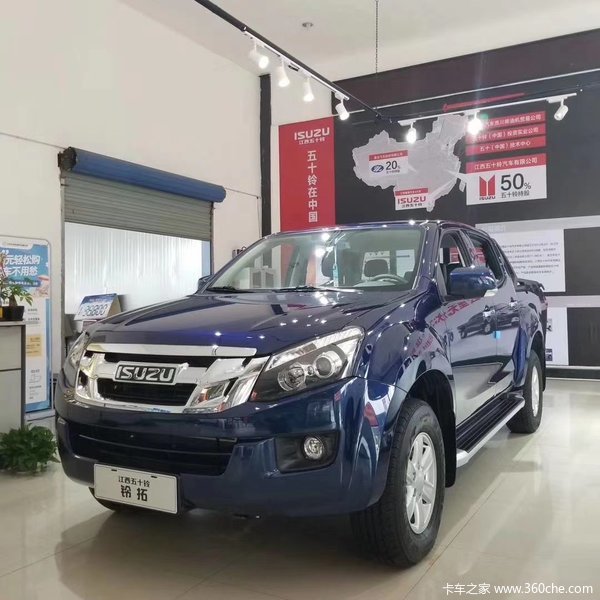 厦门江西五十铃铃拓皮卡限时促销中 优惠0.5万