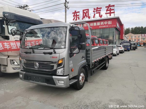 星云K7载货车新车上市 欢迎到店垂询