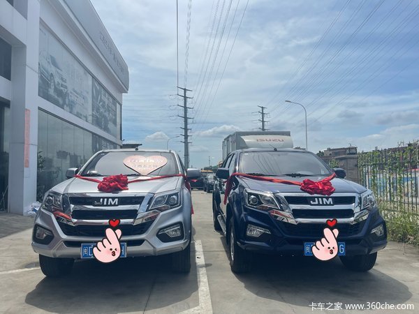 厦门江西五十铃瑞迈皮卡限时促销中 优惠0.3万