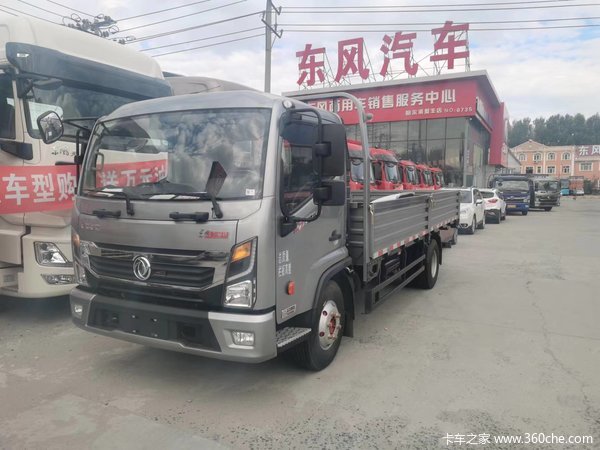 星云K7载货车新车上市 欢迎到店垂询