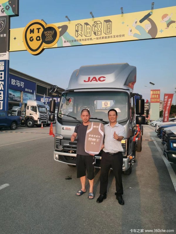 ��ϲ���� ��������ϲ��˧��S6�����ػ���