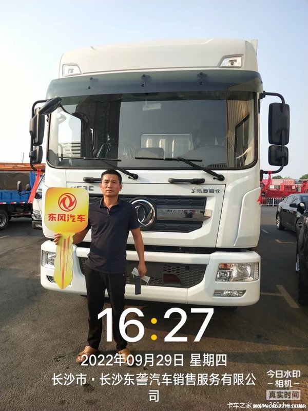 恭喜一位老板 喜提多利卡D9载货车 财源滚滚