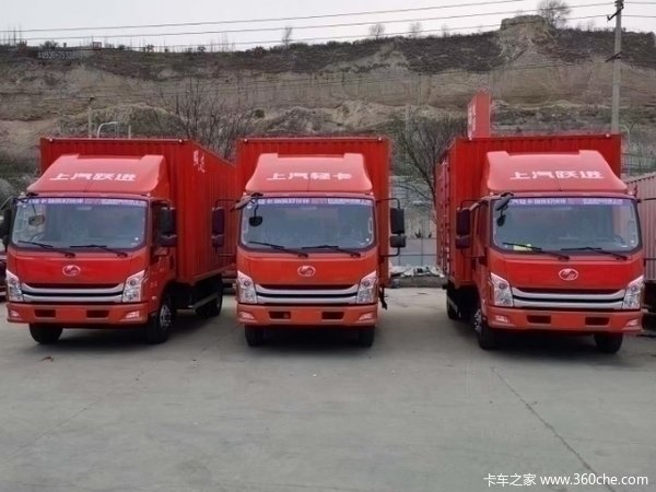 上汽轻卡兰州印象超越C系列载货车十月特惠大促进行中，