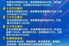 汕德卡载货车潍柴发动机免费保养专属活动，卖完即止！