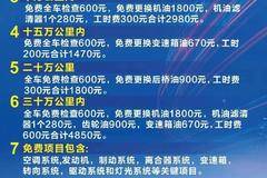 汕德卡载货车曼发动机保养专属活动，卖完即止！