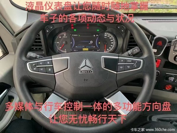 豪沃统帅160匹马力新车进店，高端配置！全车落地13.2万起！