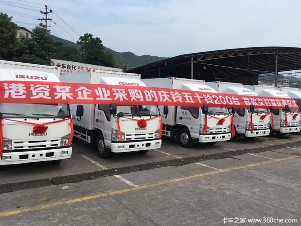 庆铃五十铃 三年省下一台车 欢迎咨询柯经理
